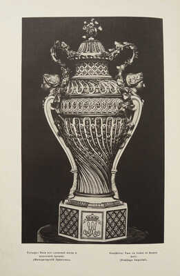 Старые годы. Октябрь-декабрь, 1915.